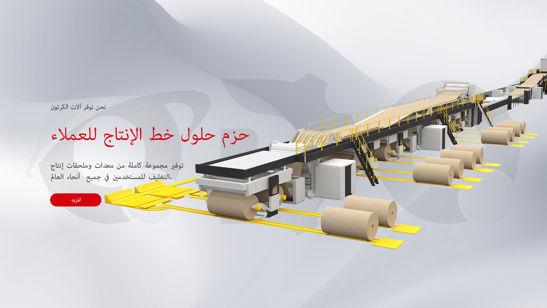 تسانغتشو تشيانديكيان الاستيراد والتصدير Ttrading Co. ، Ltd.