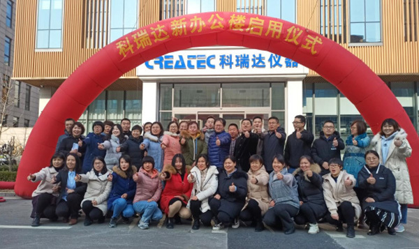 In 2020, in order to expand production capacity, the company's organization moved to the Keying Zhichuang Valley-CREATEC office Building.