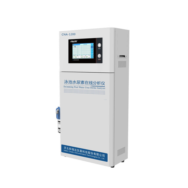CNA-1200 swimming pool Online Urea V1.0 2020.12.10(1)