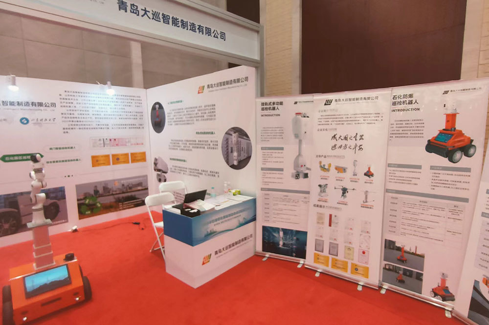 2024北京展會照片