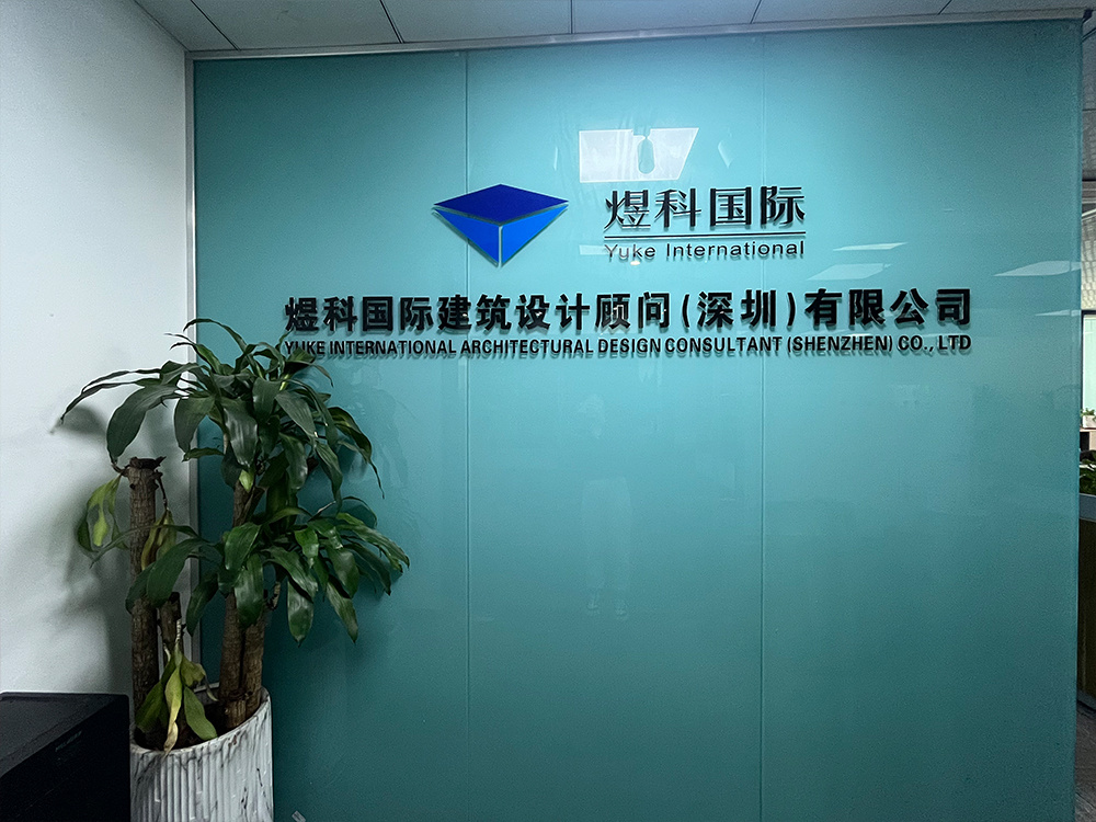公司正门