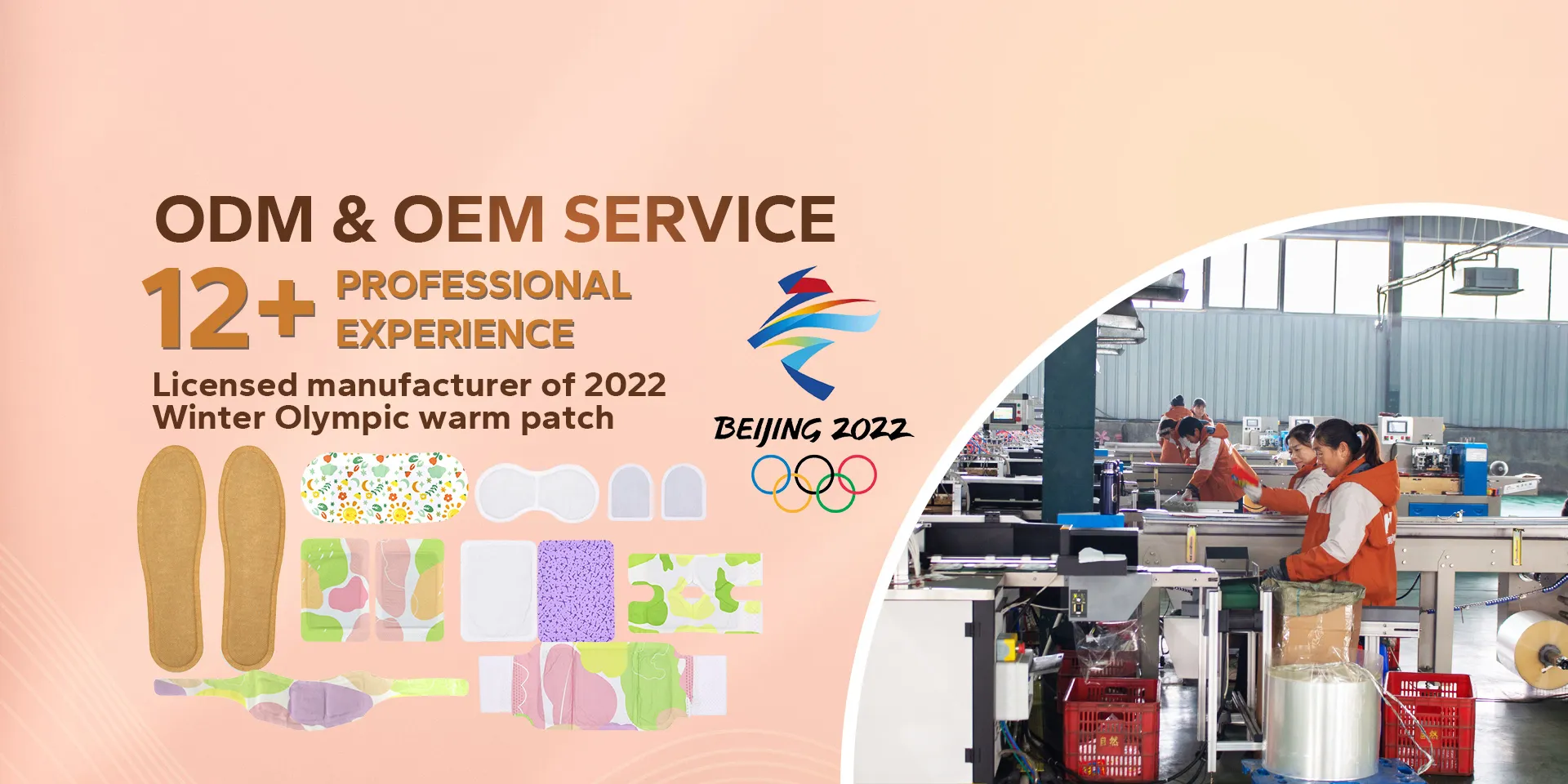 Huayang Biotechnology