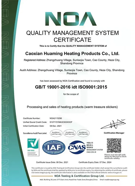 Quality Management System Certificate