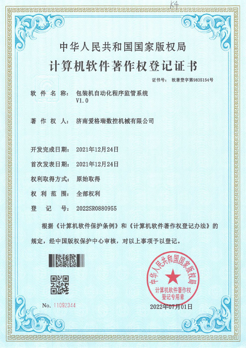 Package machine automation program supervision system