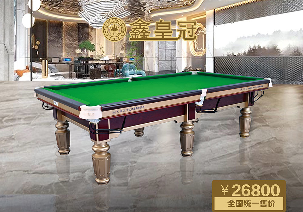 香槟金 X9