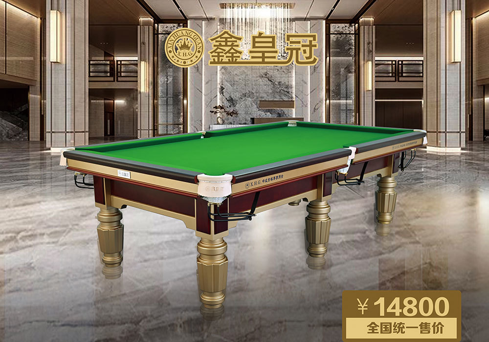 香槟金 X5
