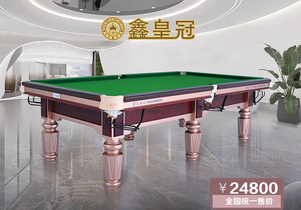 职业款玫瑰金 V8