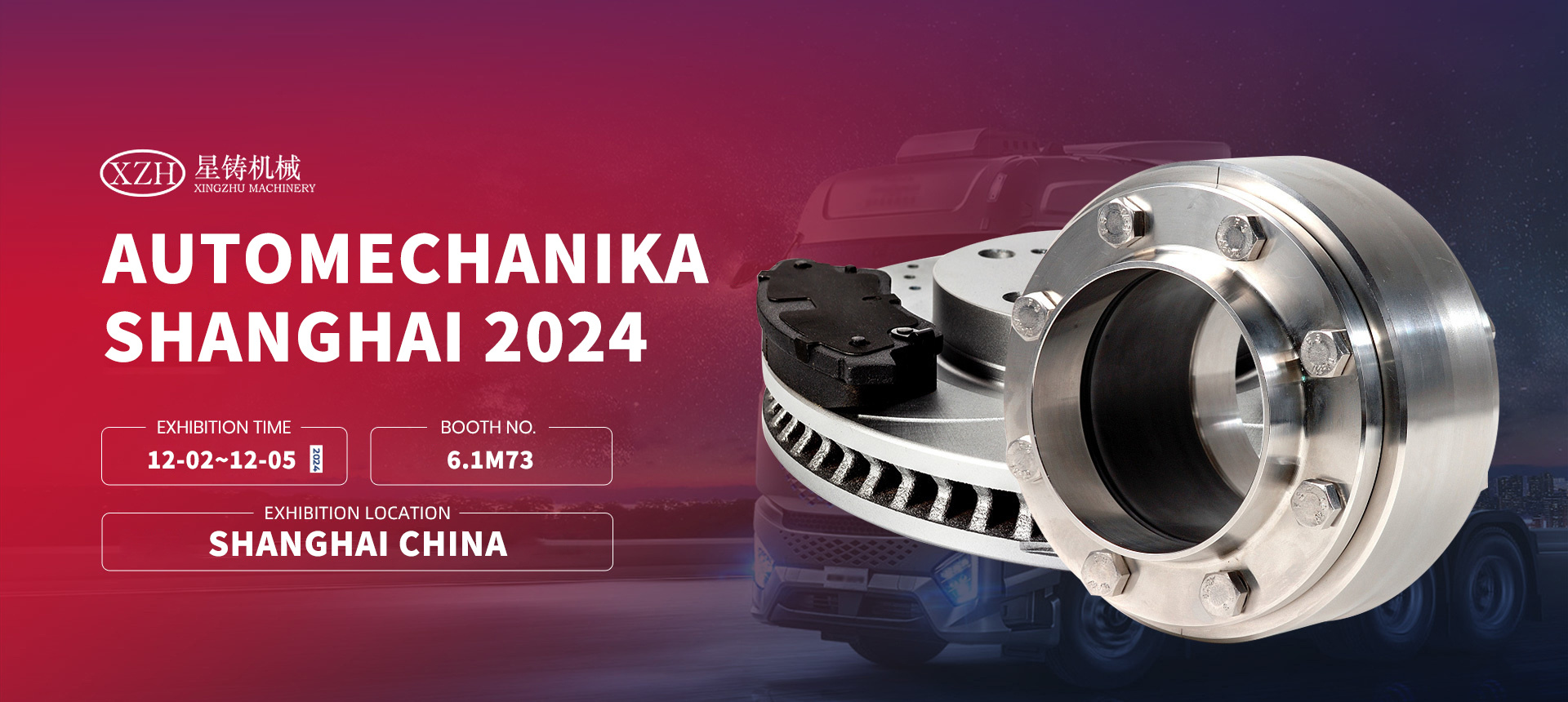 Hebei Xingzhu Machinery Manufacturing Co. Ltd