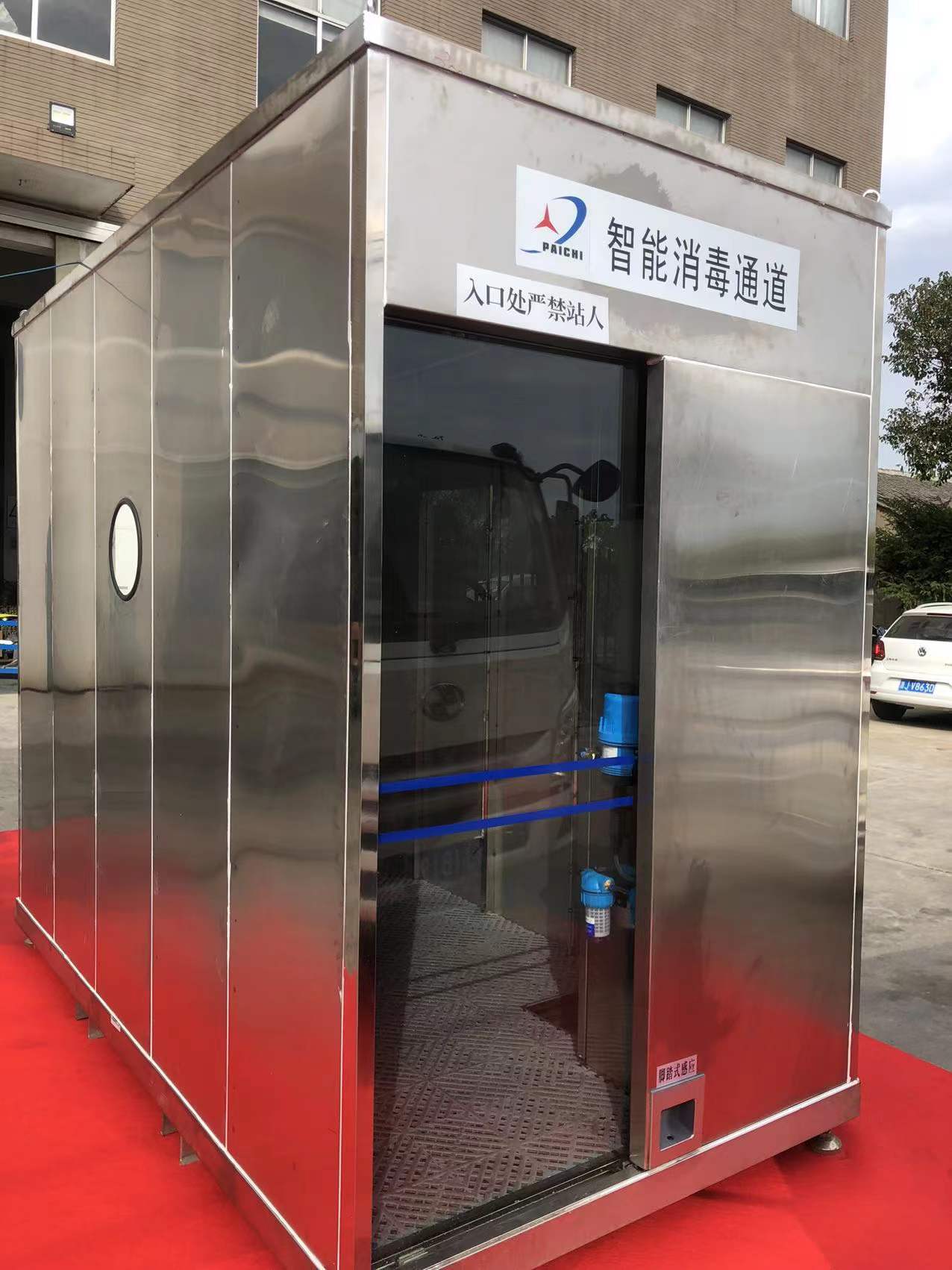 智能消毒通道