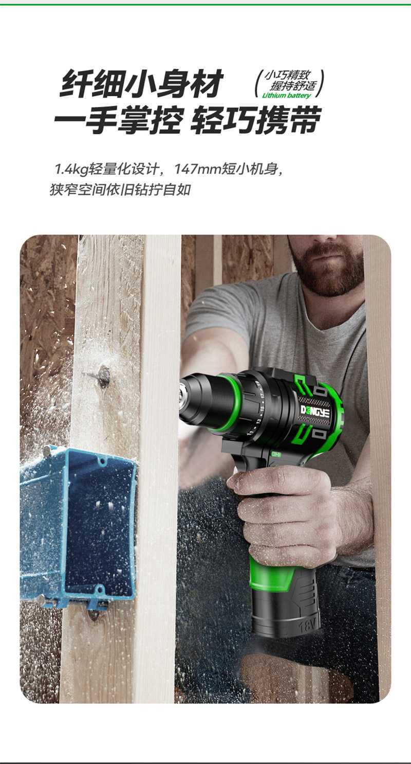 Small electric drill In China manufacturer