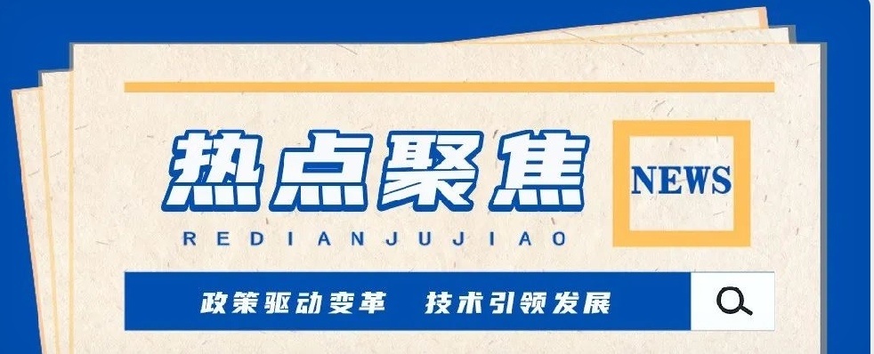 【热点聚焦】2025上半年电梯行业新闻动态:政策驱动变革,技术引领发展!