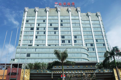 Nanyang Seaview Hotel, Zhuhai City, Guangdong Province