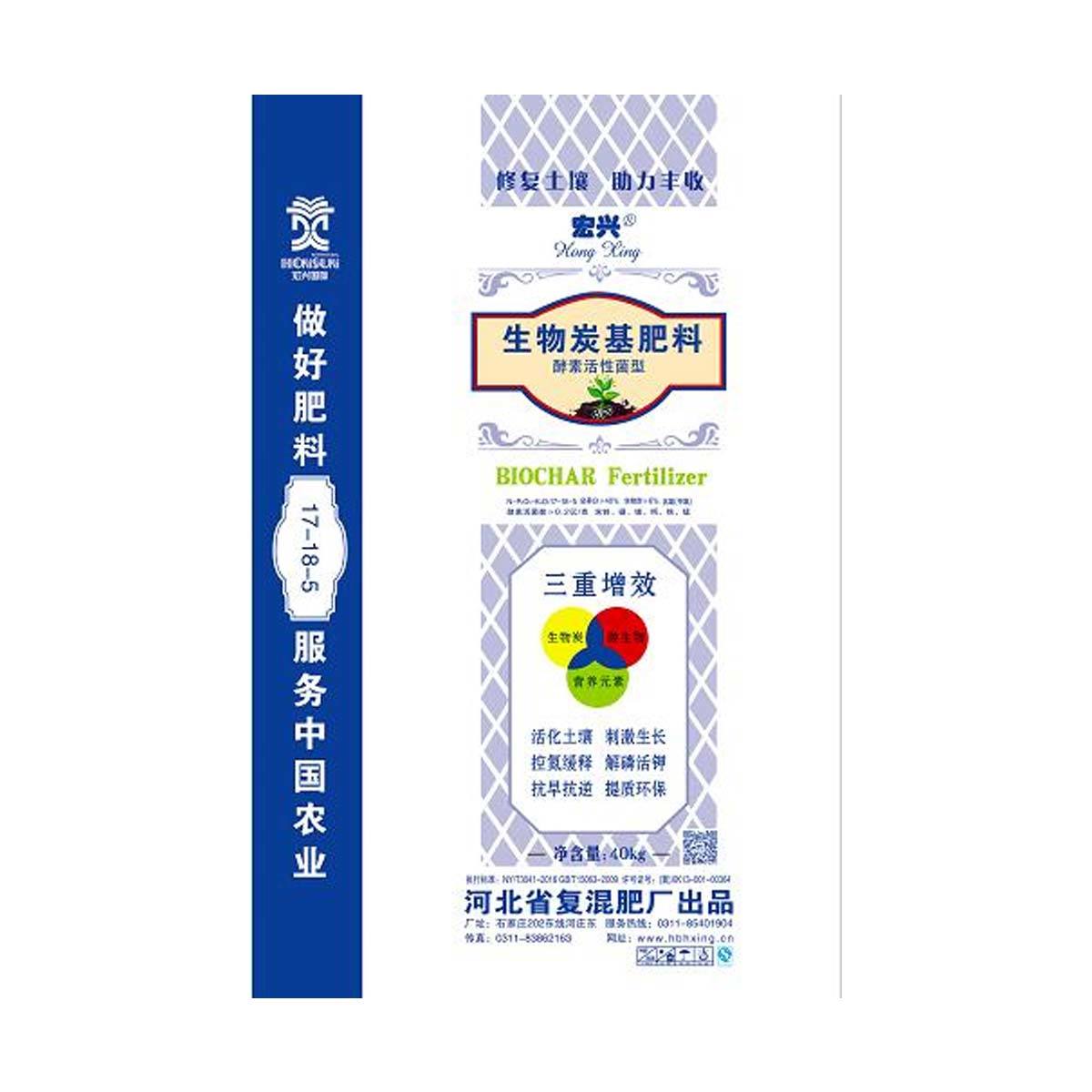 宏興