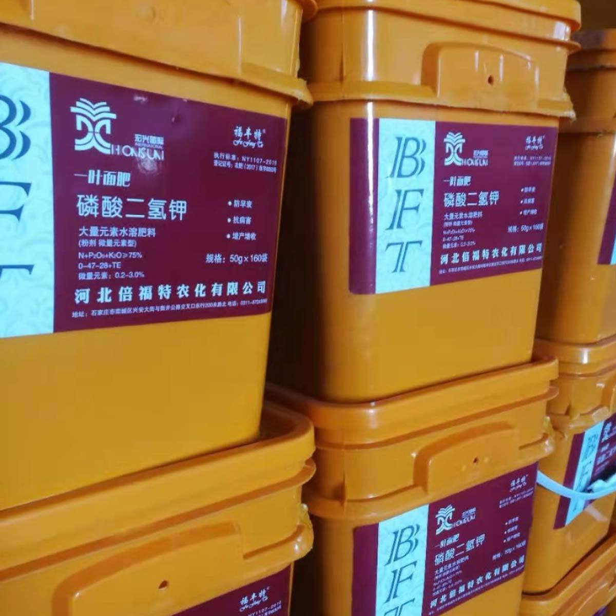磷酸二氫鉀