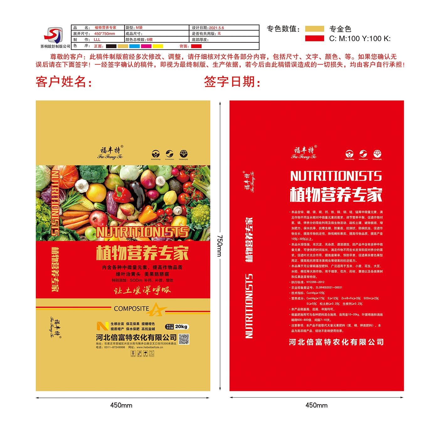 新品