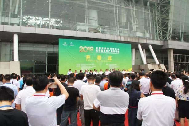 農(nóng)資訂貨會