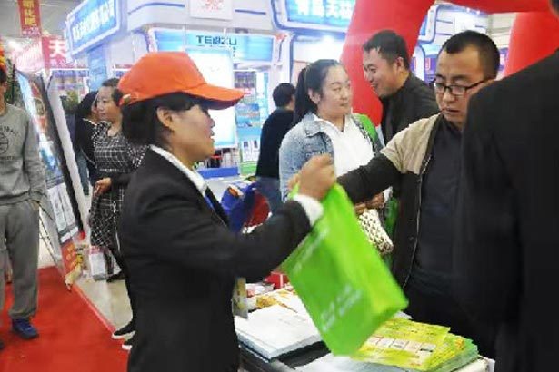農(nóng)資訂貨會