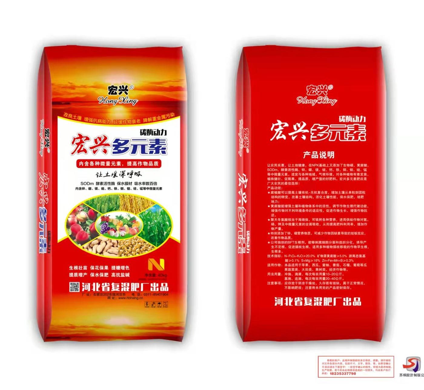 新品