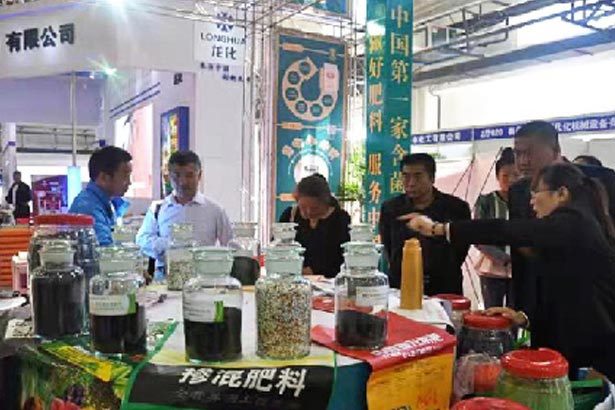 農(nóng)資訂貨會