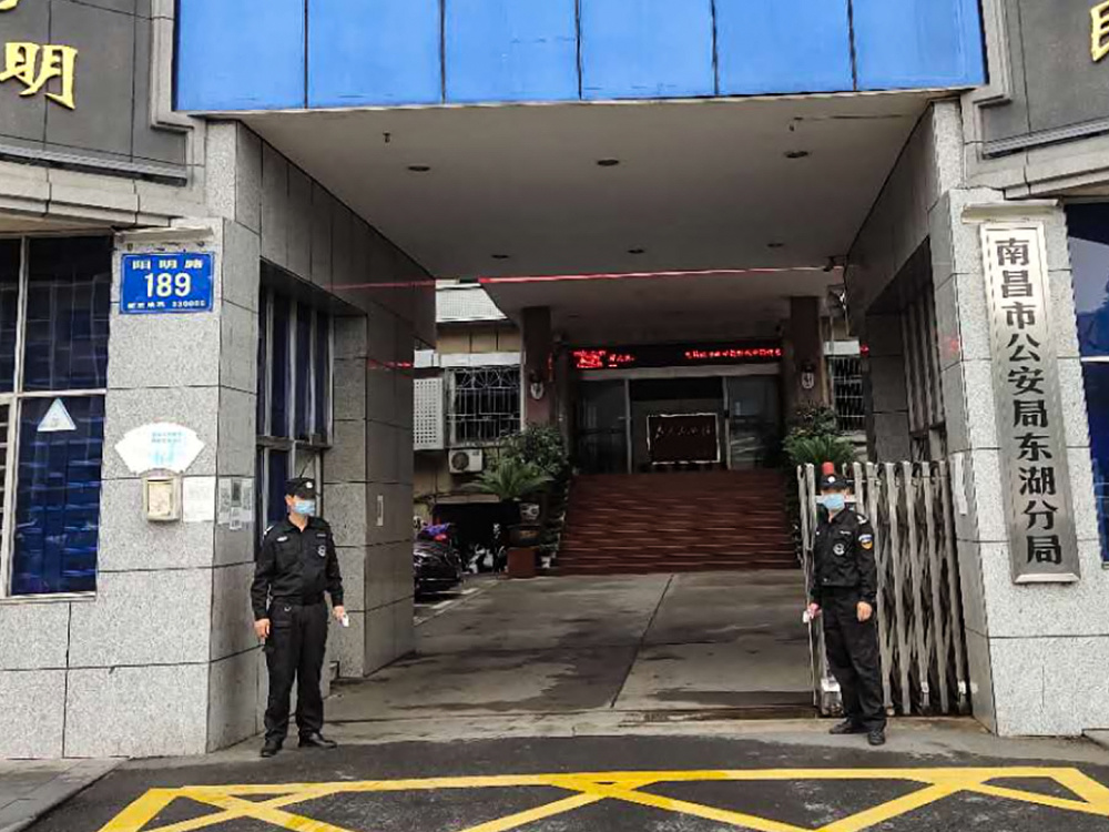 東湖公安分局 東湖公安分局