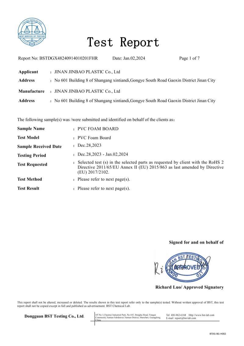 REACH PVC foam board certificate REACH PVC foam board certificate