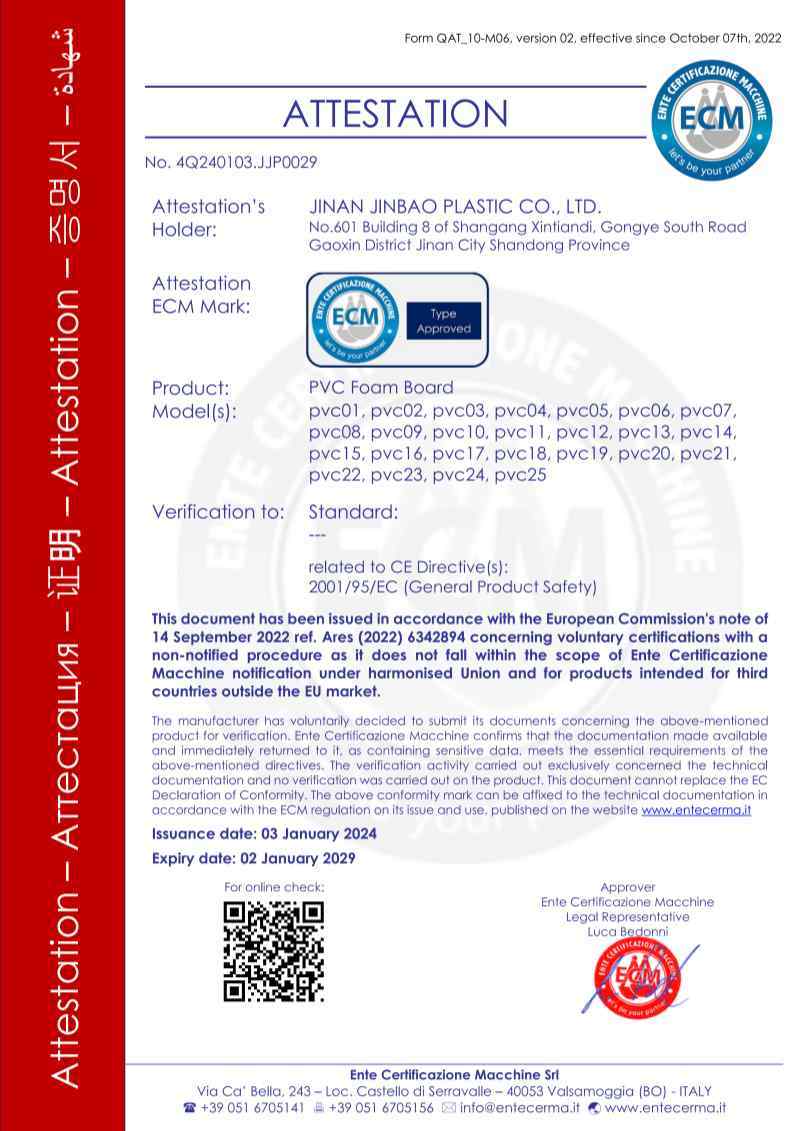 CE PVC plate CE PVC plate
