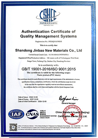 ISO9001 ISO9001