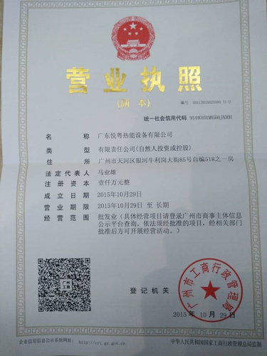 榮譽(yù)資質(zhì)