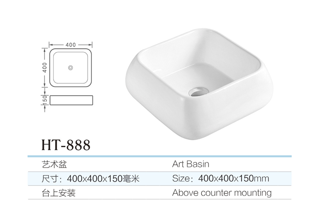 YJ-888