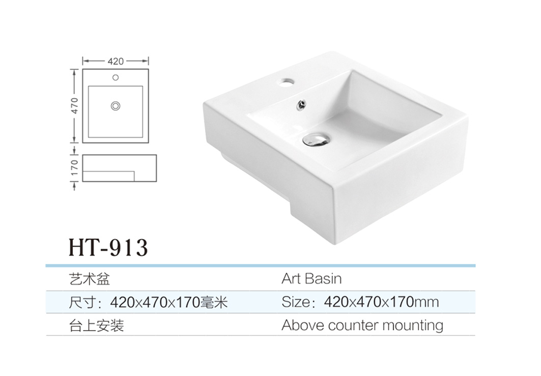 YJ-913