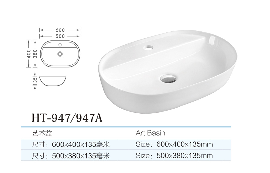 YJ-947-947A