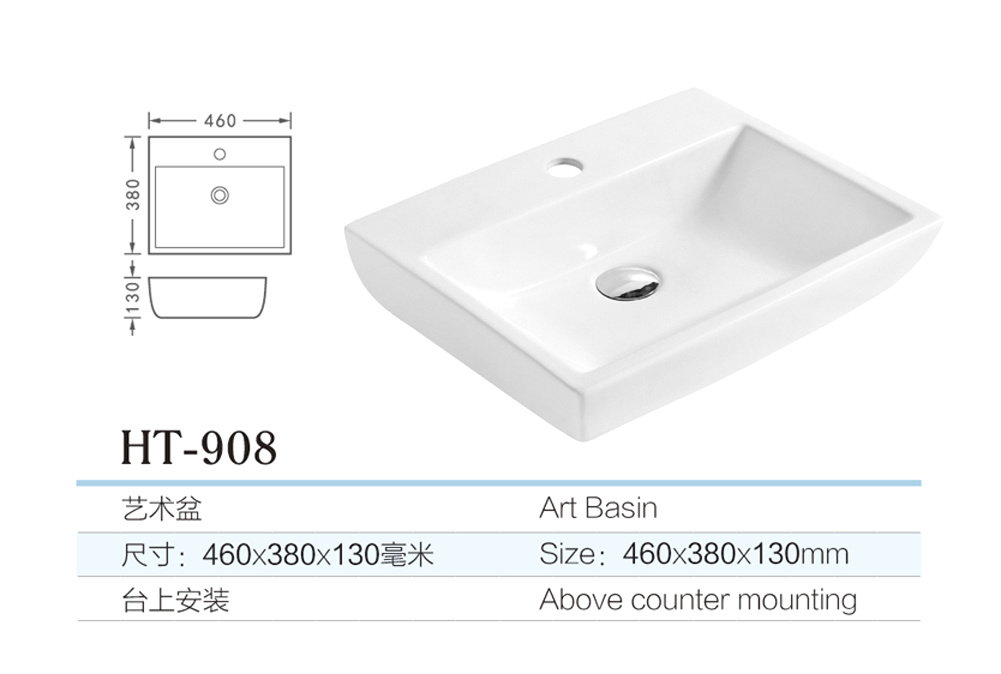 YJ-908