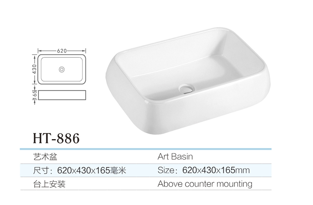 YJ-886
