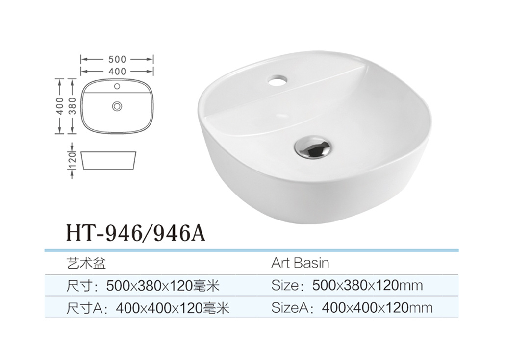 YJ-946-946A