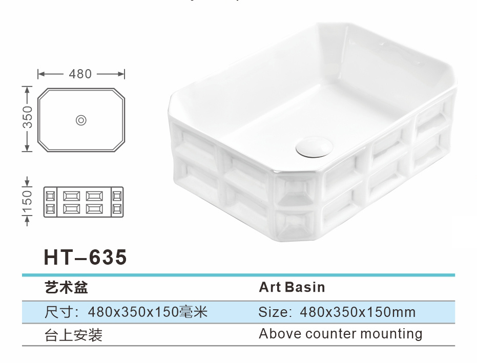 YJ-635