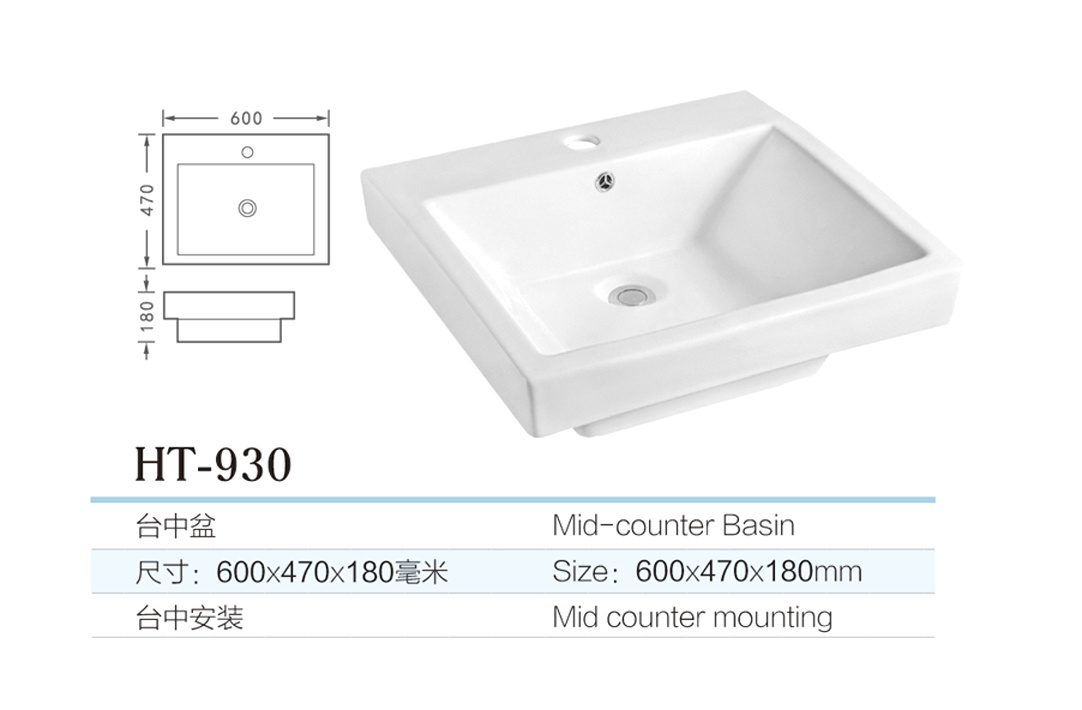 YJ-930