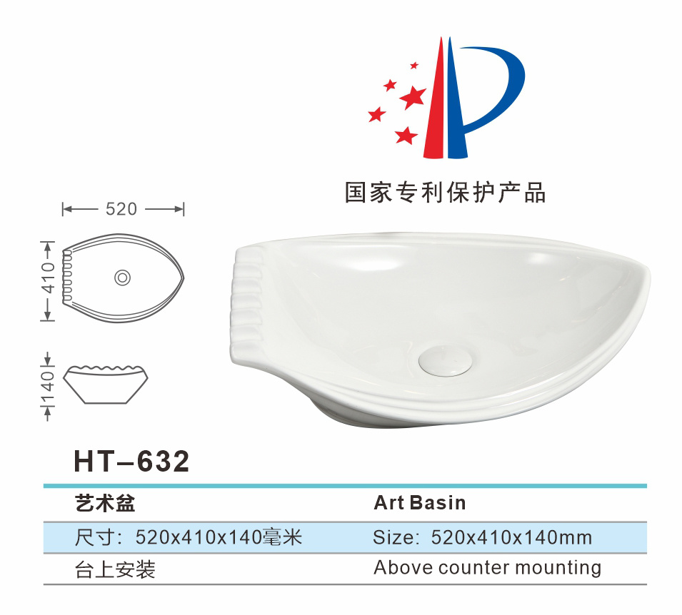YJ-632