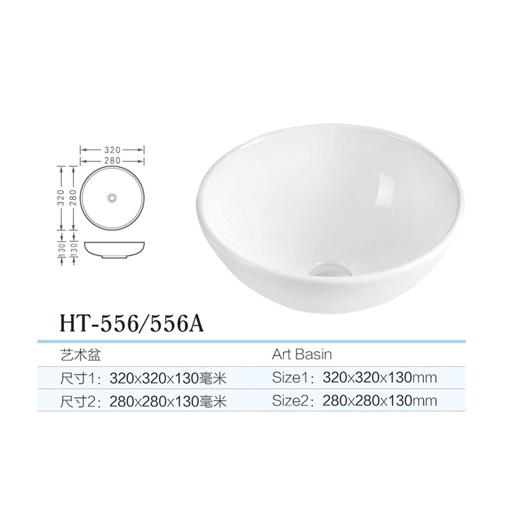YJ-556-556A