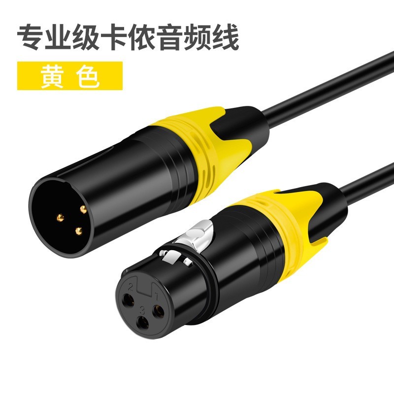 C model XLR - Yellow