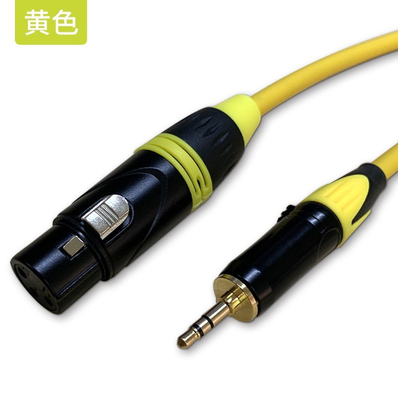 3.5 to XLR female yellow