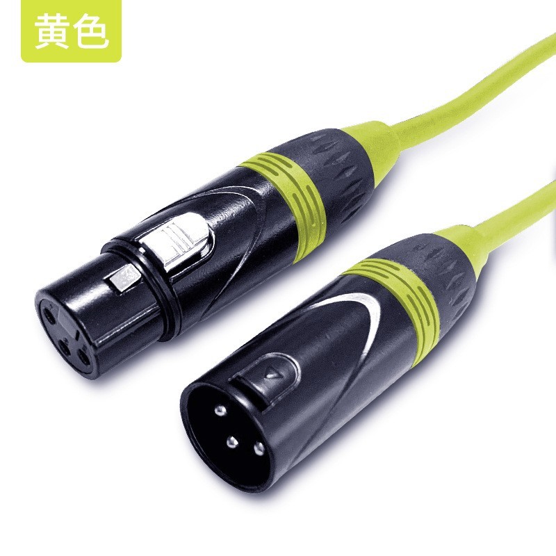 B model XLR - Yellow
