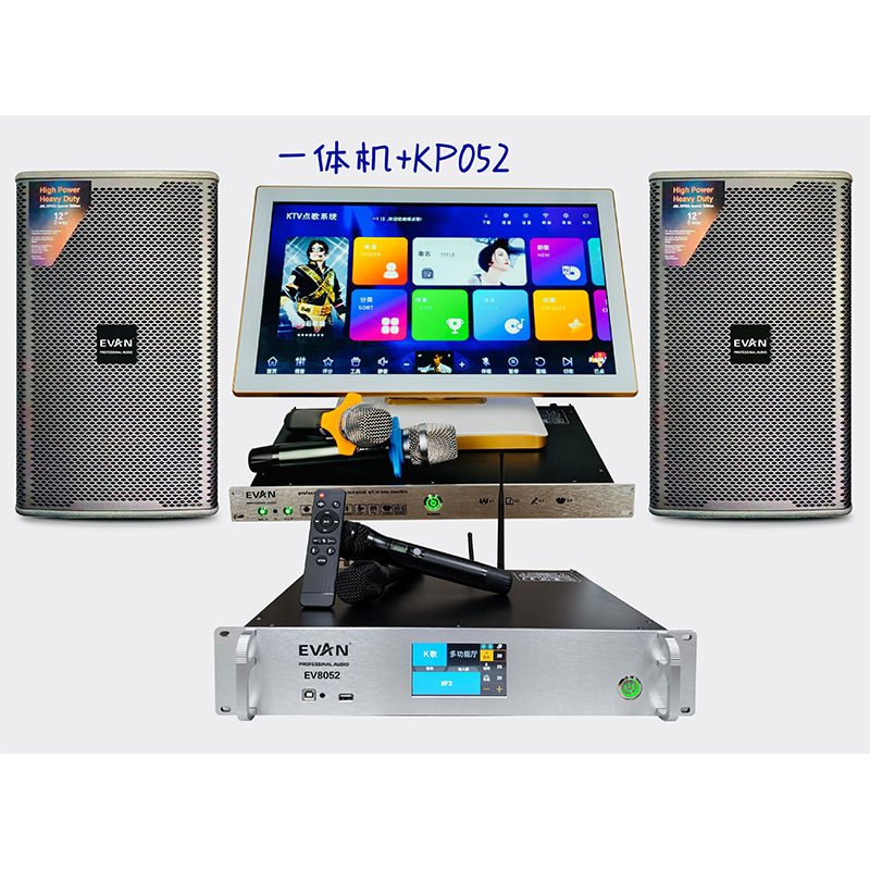 All-in-one machine + KP052