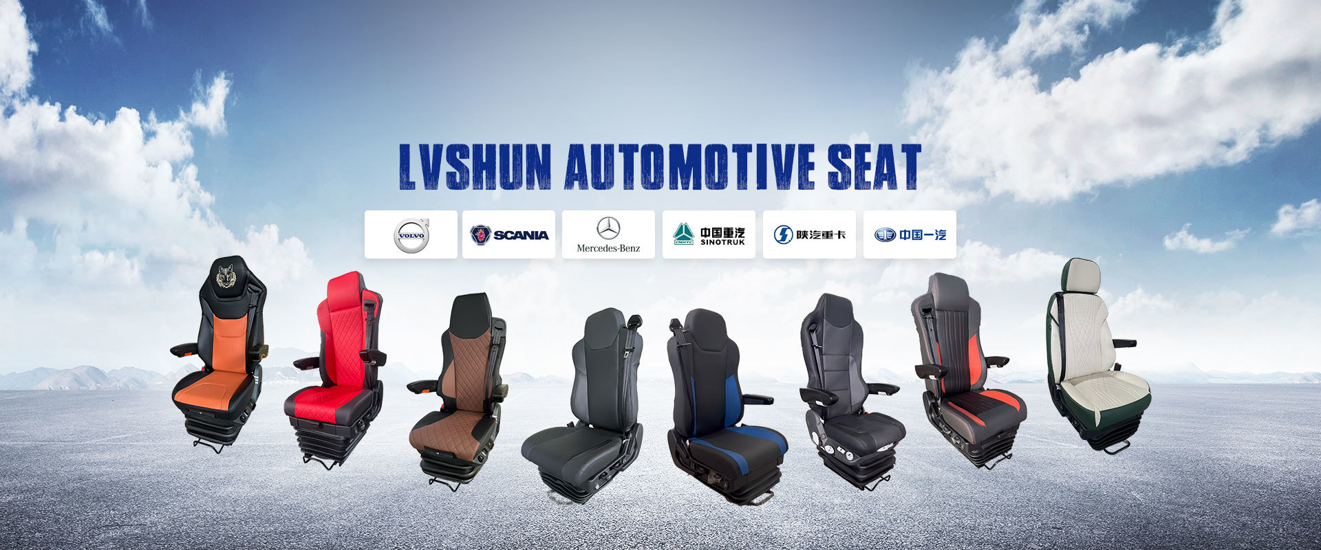 LvShun Automotive seta