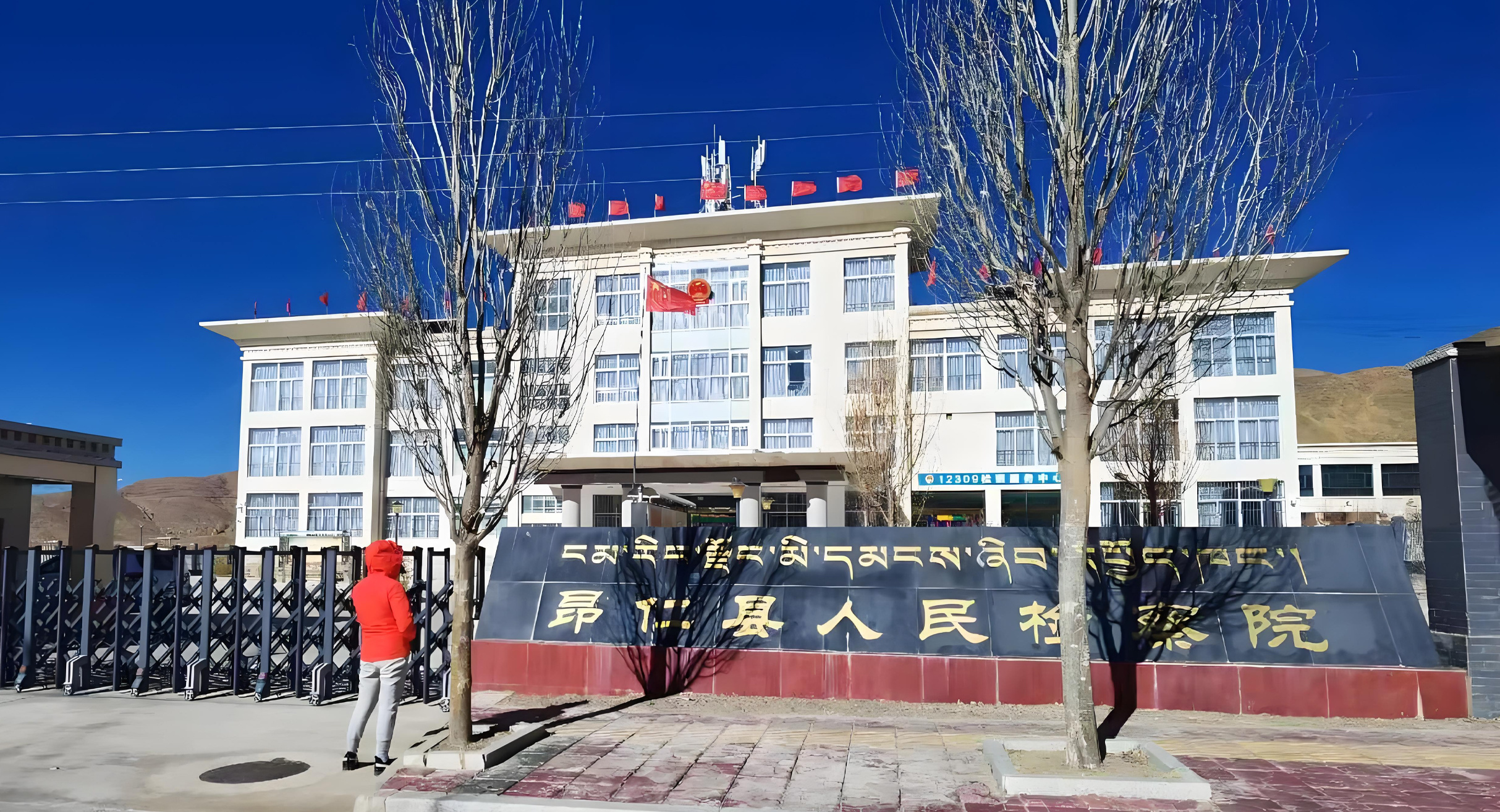 西藏日喀则昂仁