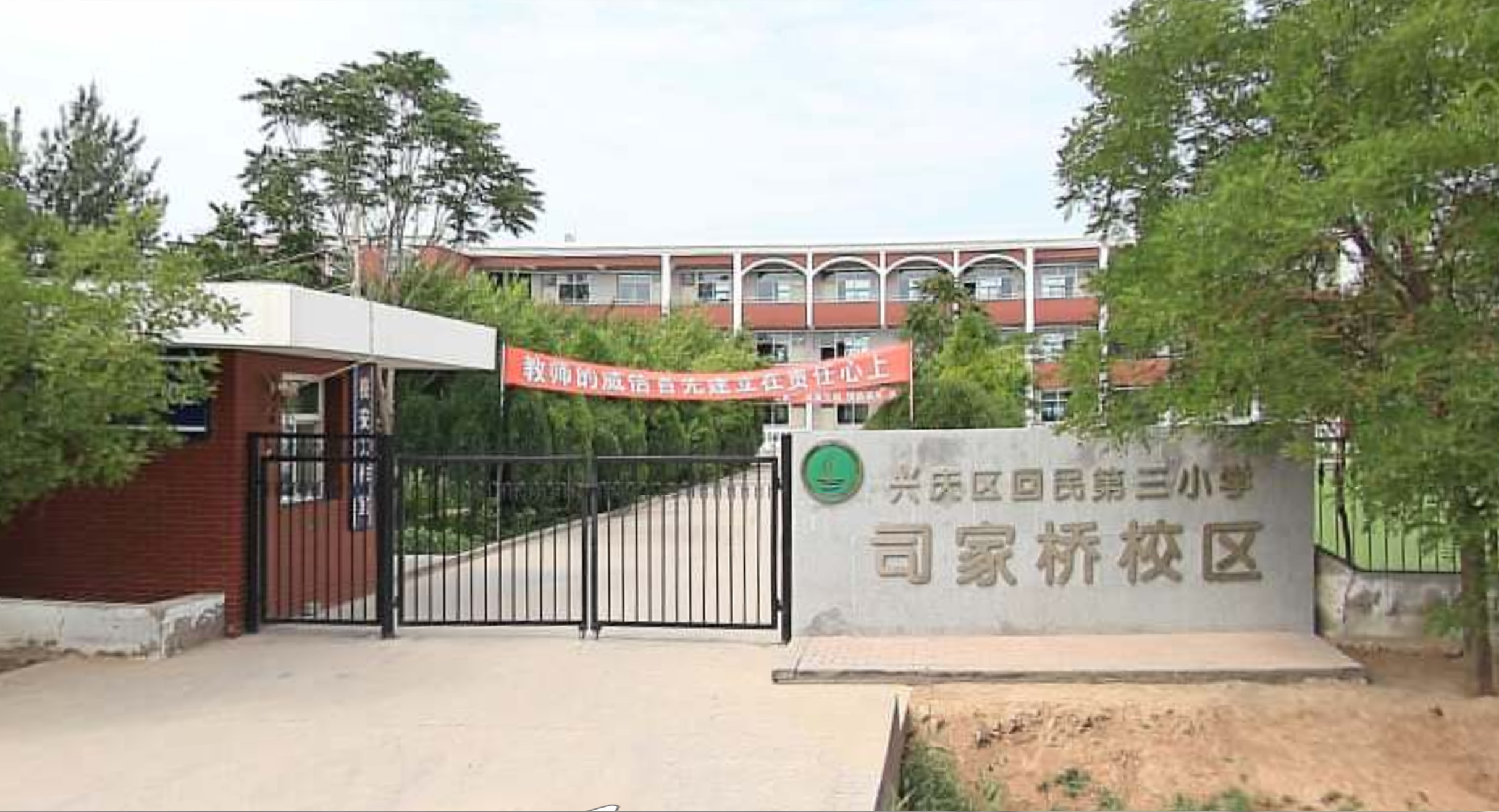 银川回民三小