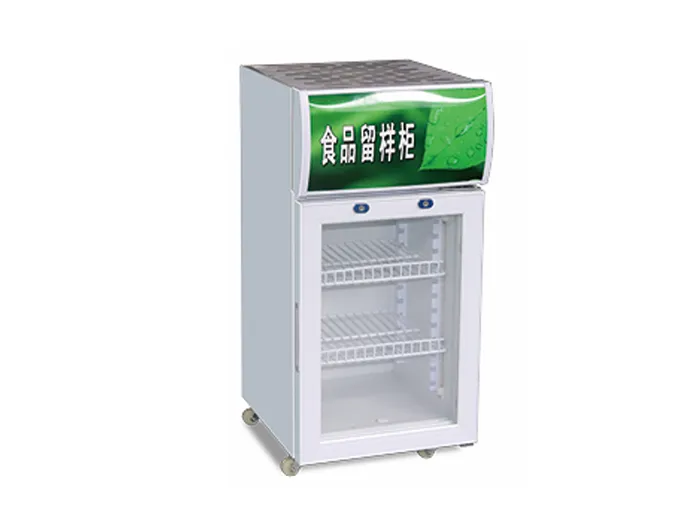 食品留样柜