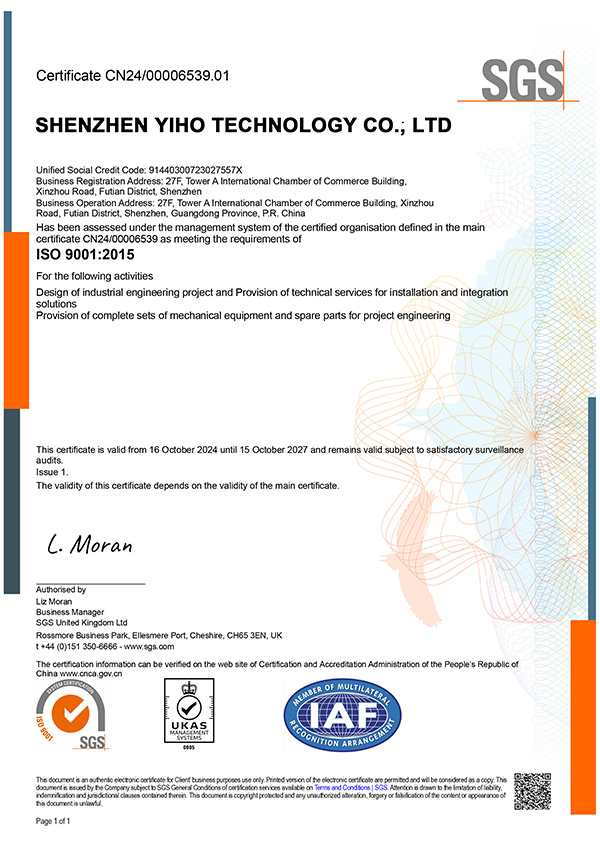 ISO9001