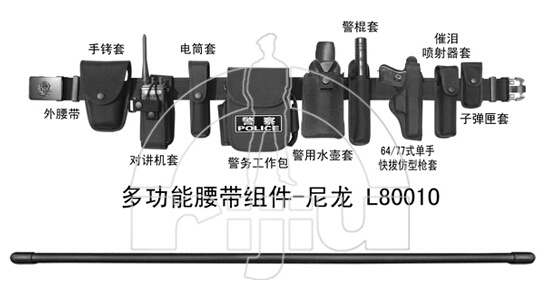 To attend the fourth China International Police Equipment Exhibition