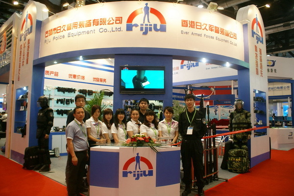 To attend the Sixth China International Police Equipment Exhibition