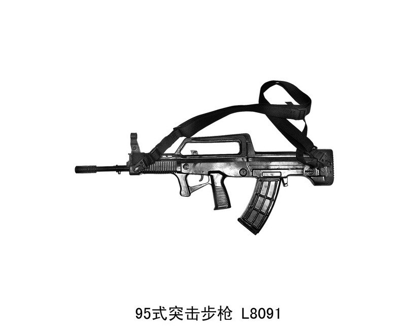 Rifle de asalto estilo L8091 95